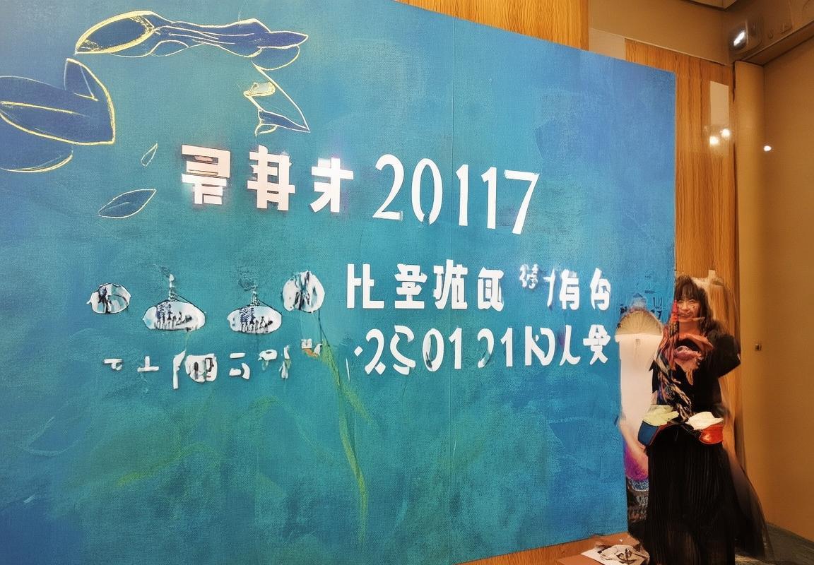 2017中韩世界杯预选赛：激情对决背后的足球故事(图4)